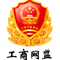网络（luò）经济主体（tǐ）信（xìn）息